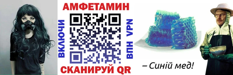 Amphetamine Розовый  Шумерля 