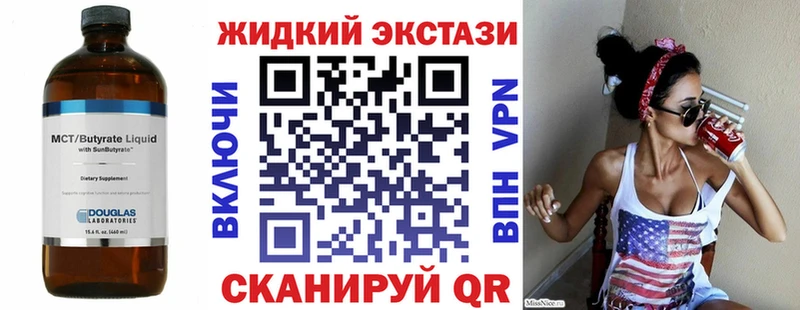 Бутират оксибутират  Шумерля 
