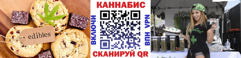 Cannafood конопля omg ONION Шумерля