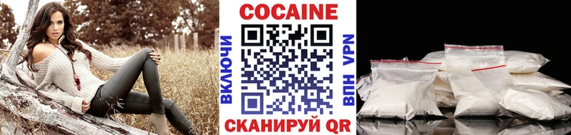 hydra ссылки  Шумерля  COCAIN 98%  как найти закладки 