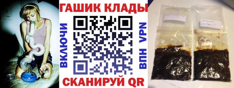 Гашиш Premium Шумерля