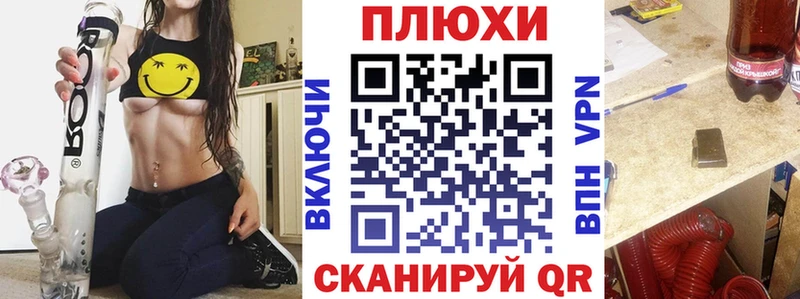 кракен ТОР  хочу   Шумерля  ГАШ индика сатива 
