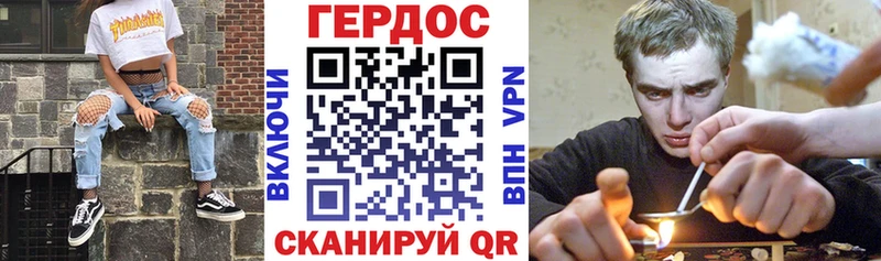 omg зеркало  Шумерля  Героин Heroin  магазин  наркотиков 