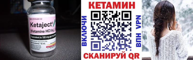 OMG ССЫЛКА  Шумерля  КЕТАМИН VHQ 