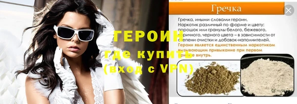 ешки Абдулино