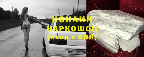 амф Абинск