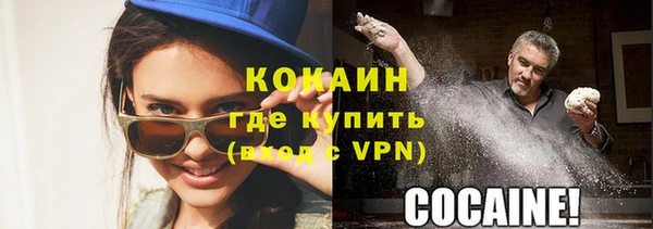 амф Абинск