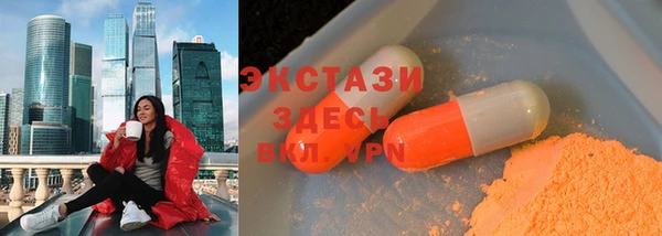ешки Абдулино