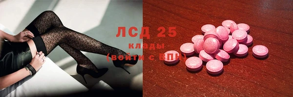 амф Абинск