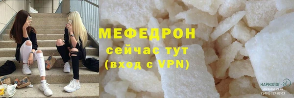 амф Абинск