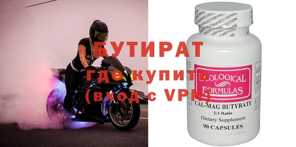 ешки Абдулино