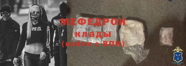 амф Абинск