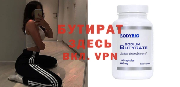 амф Абинск