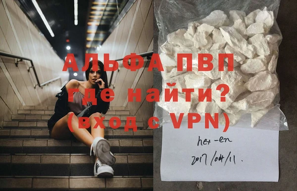 амф Абинск