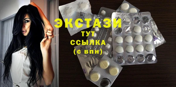 кокаин колумбия Абаза