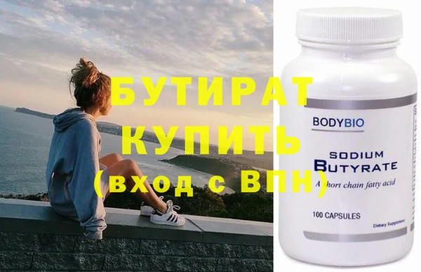 ешки Абдулино