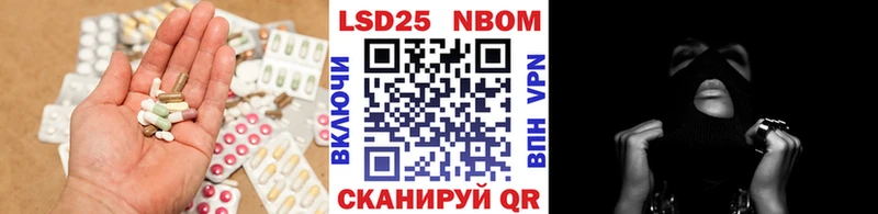 магазин продажи наркотиков  гидра ссылки  LSD-25 экстази кислота  Шумерля 