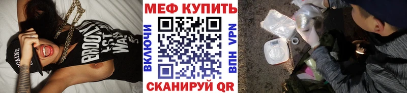 Меф мяу мяу blacksprut маркетплейс Шумерля